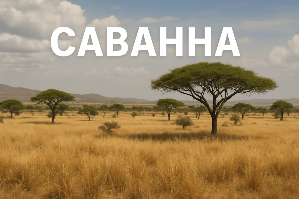 саванна
